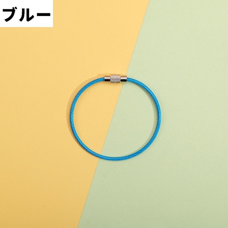 キーホルダー ワイヤーキーリング 単品 | PlusNao | 詳細画像13 