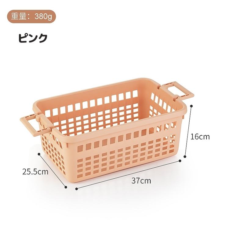 収納バスケット 単品 1個 | PlusNao | 詳細画像10 