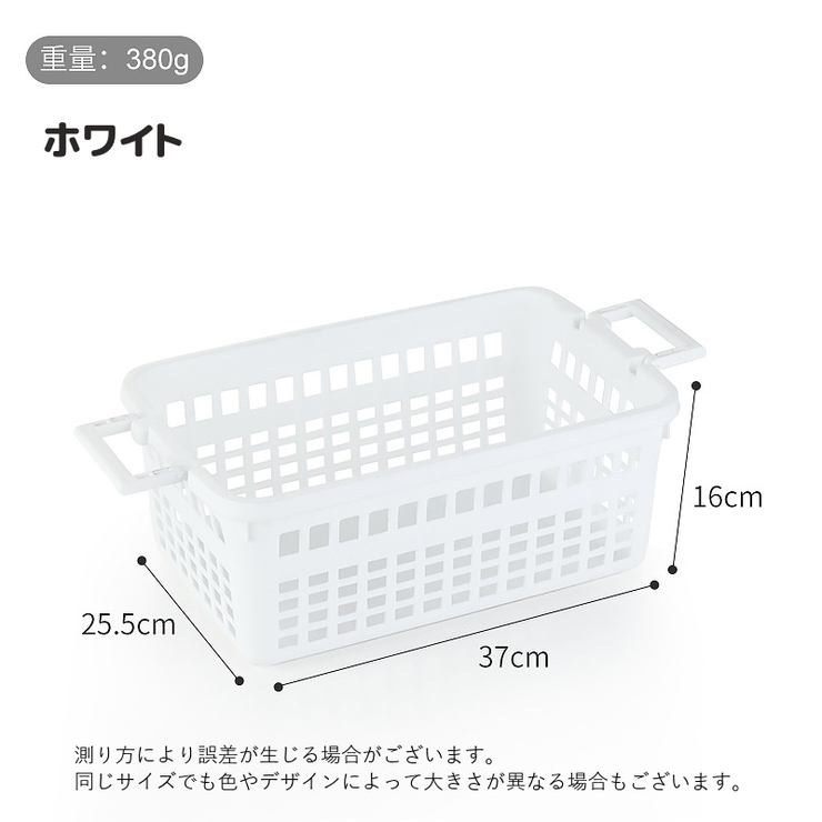 収納バスケット 単品 1個 | PlusNao | 詳細画像11 