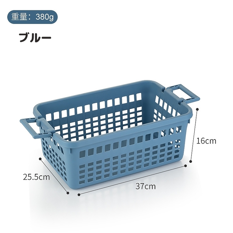 収納バスケット 単品 1個 | PlusNao | 詳細画像9 