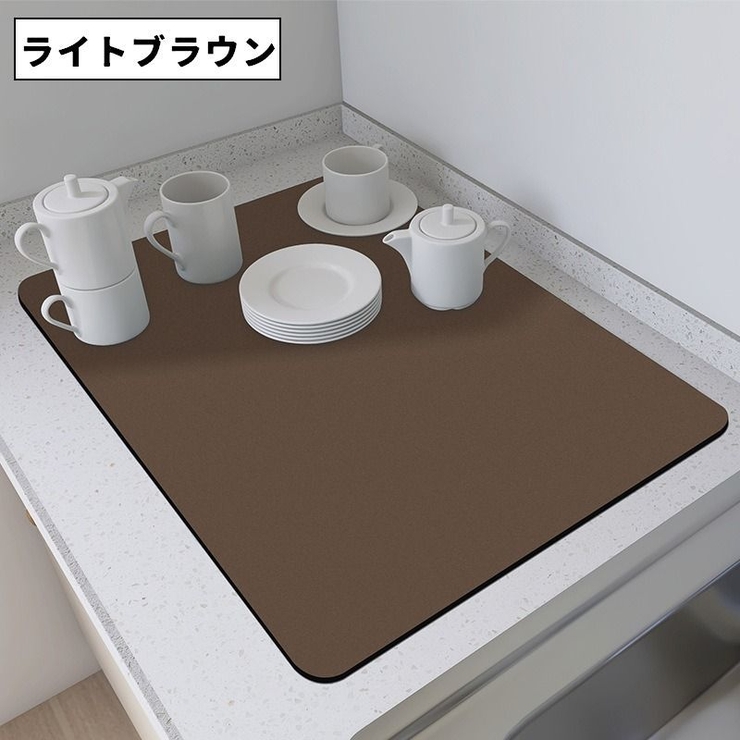 水切りマット 水切りラック 吸水マット | PlusNao | 詳細画像11 