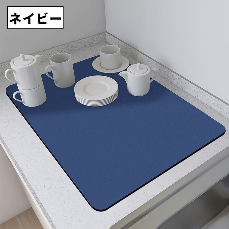 水切りマット 水切りラック 吸水マット | PlusNao | 詳細画像12 