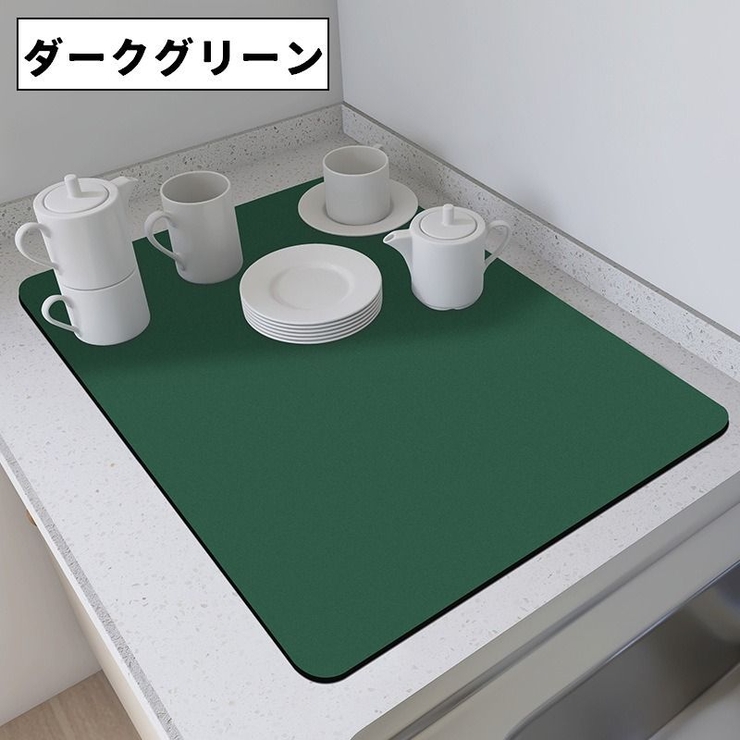 水切りマット 水切りラック 吸水マット | PlusNao | 詳細画像15 