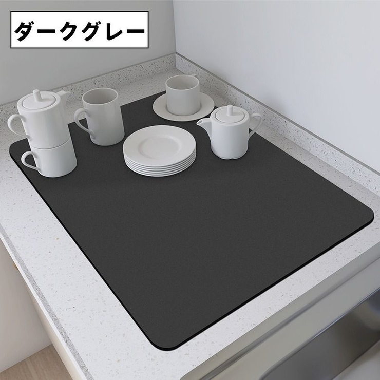 水切りマット 水切りラック 吸水マット | PlusNao | 詳細画像8 