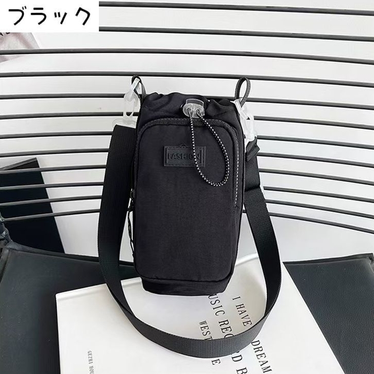 ボトルホルダー 水筒ホルダー ショルダーバッグ | PlusNao | 詳細画像12 