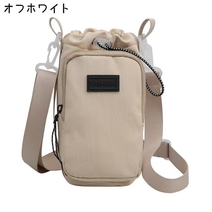 ボトルホルダー 水筒ホルダー ショルダーバッグ | PlusNao | 詳細画像14 
