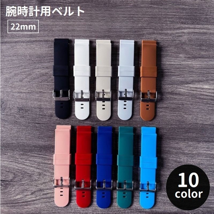 腕時計用ベルト スマートウォッチ用 交換バンド | PlusNao | 詳細画像1 