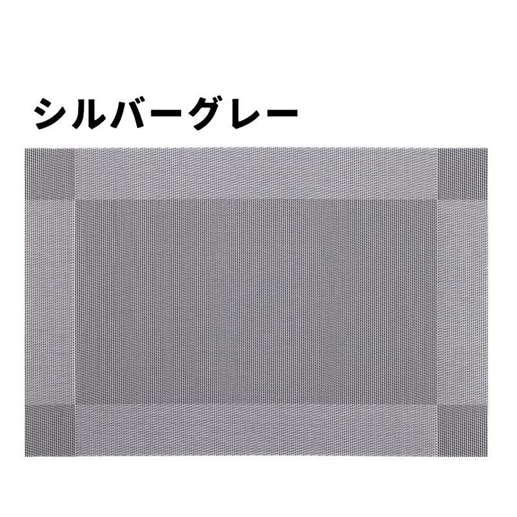 ランチョンマット テーブルマット 30×45cm | PlusNao | 詳細画像11 