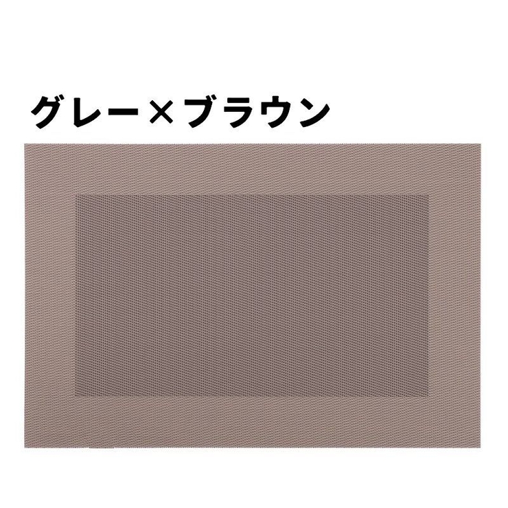 ランチョンマット テーブルマット 30×45cm | PlusNao | 詳細画像15 