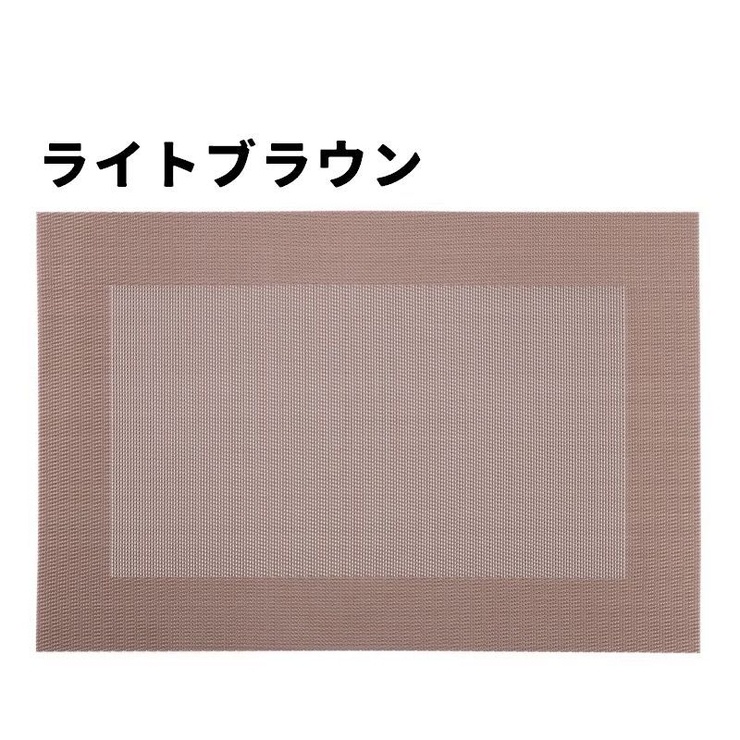 ランチョンマット テーブルマット 30×45cm | PlusNao | 詳細画像17 