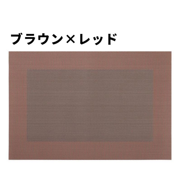 ランチョンマット テーブルマット 30×45cm | PlusNao | 詳細画像18 