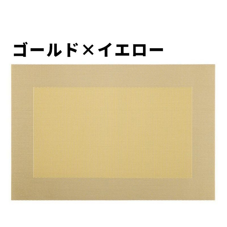 ランチョンマット テーブルマット 30×45cm | PlusNao | 詳細画像19 