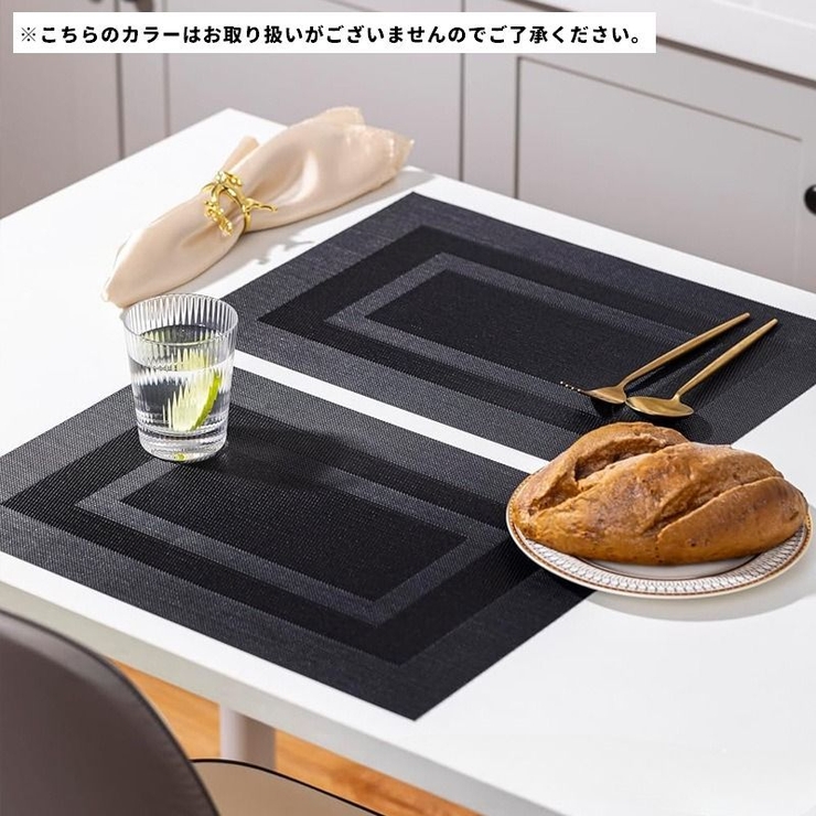 ランチョンマット テーブルマット 30×45cm | PlusNao | 詳細画像2 