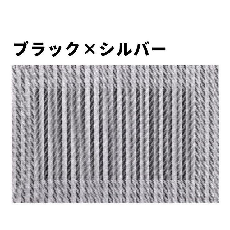 ランチョンマット テーブルマット 30×45cm | PlusNao | 詳細画像20 