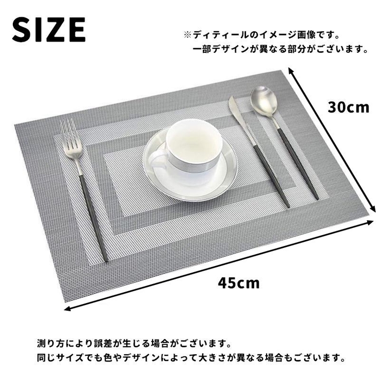 ランチョンマット テーブルマット 30×45cm | PlusNao | 詳細画像21 