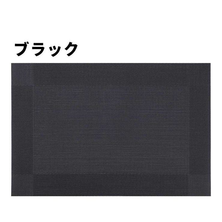 ランチョンマット テーブルマット 30×45cm | PlusNao | 詳細画像7 