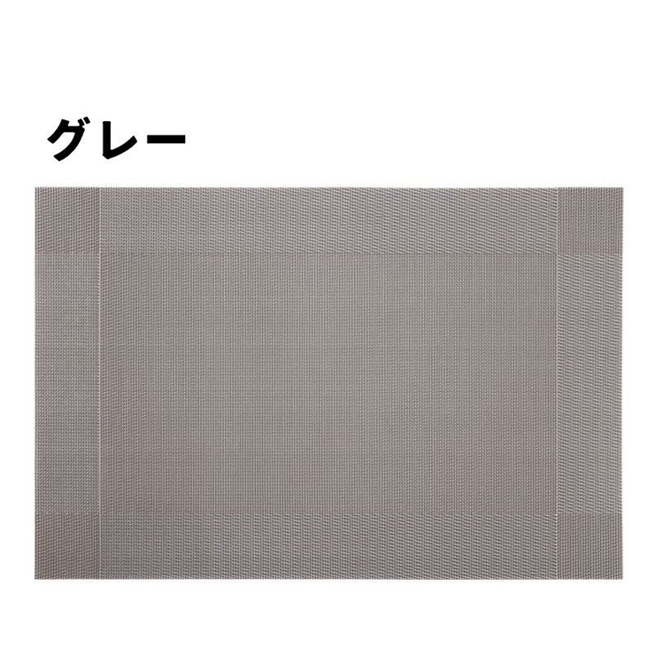 ランチョンマット テーブルマット 30×45cm | PlusNao | 詳細画像8 