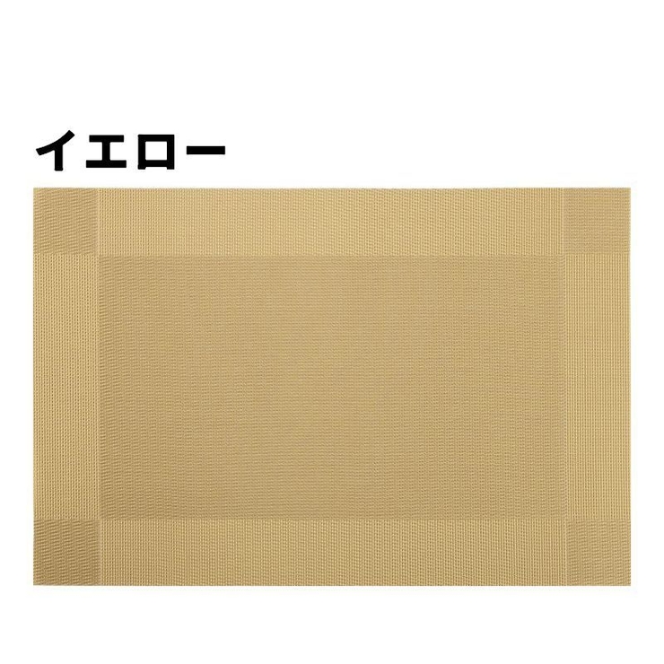 ランチョンマット テーブルマット 30×45cm | PlusNao | 詳細画像9 