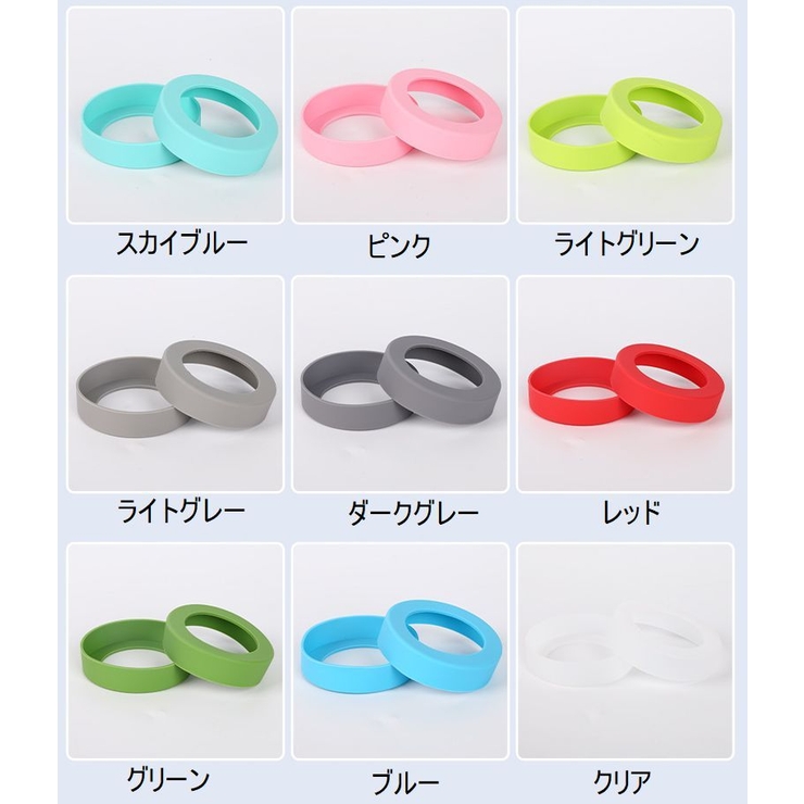 水筒底カバー 保護カバー カバー | PlusNao | 詳細画像14 