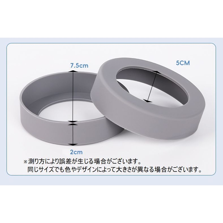 水筒底カバー 保護カバー カバー | PlusNao | 詳細画像15 