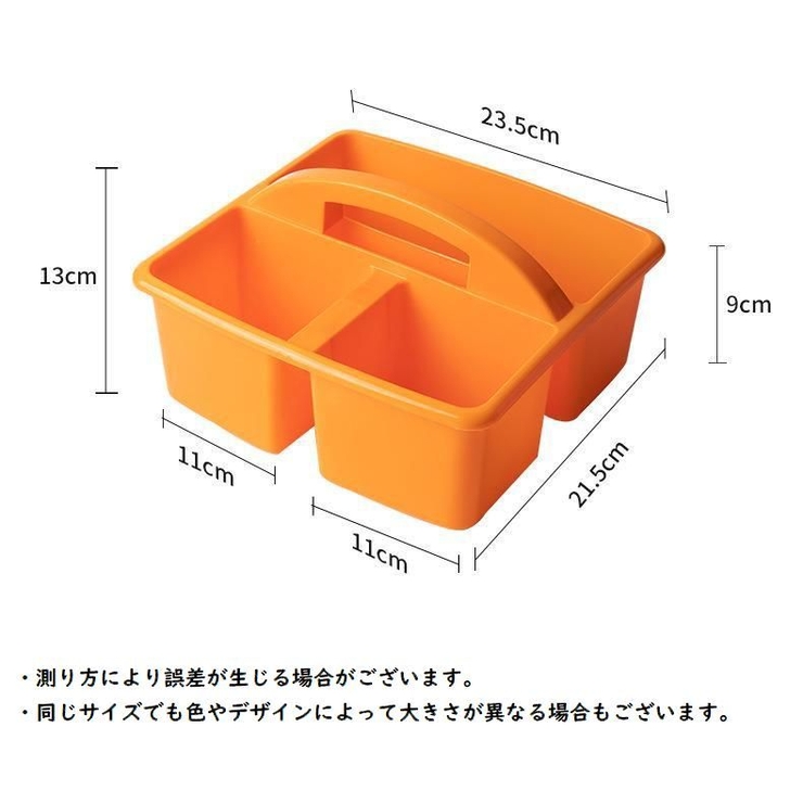 収納バスケット 小物入れ ミニバスケット | PlusNao | 詳細画像20 