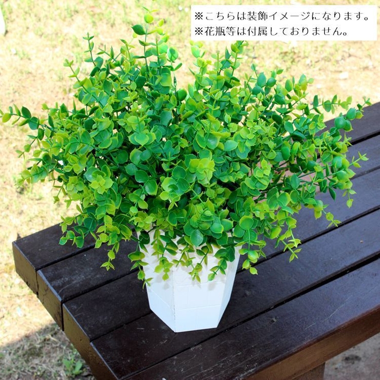 フェイクグリーン 人工観葉植物 2本セット | PlusNao | 詳細画像5 