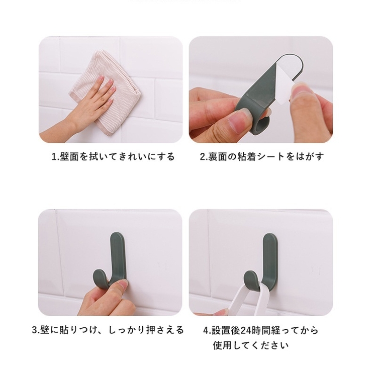 粘着フック 10個セット J型 | PlusNao | 詳細画像13 