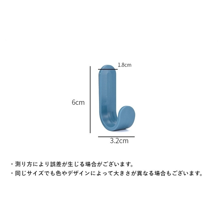 粘着フック 10個セット J型 | PlusNao | 詳細画像15 
