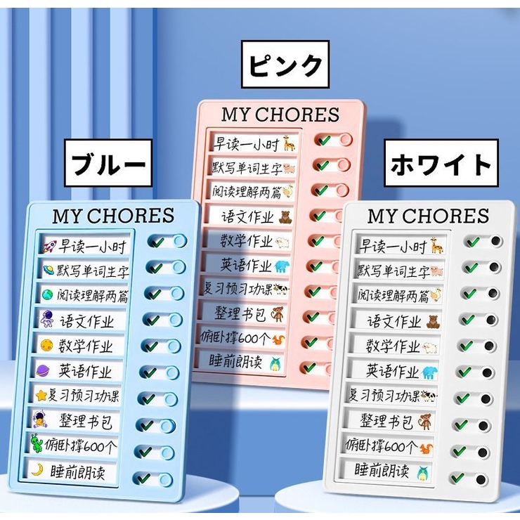 チェックボード セルフチェッカー チェックリスト | PlusNao | 詳細画像12 