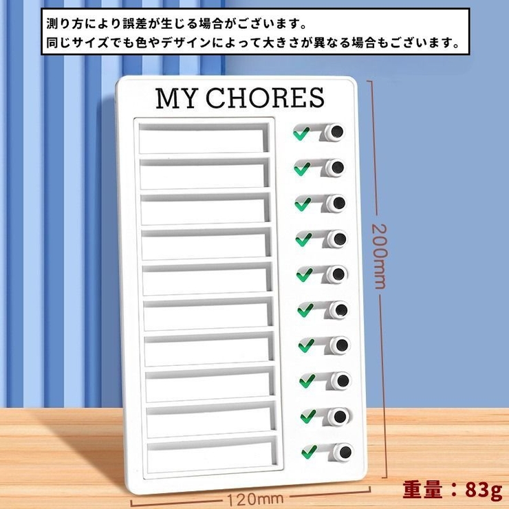 チェックボード セルフチェッカー チェックリスト | PlusNao | 詳細画像13 