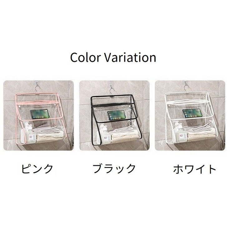 収納バッグ 浴室 バスルーム | PlusNao | 詳細画像19 