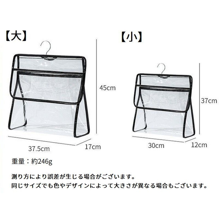収納バッグ 浴室 バスルーム | PlusNao | 詳細画像20 