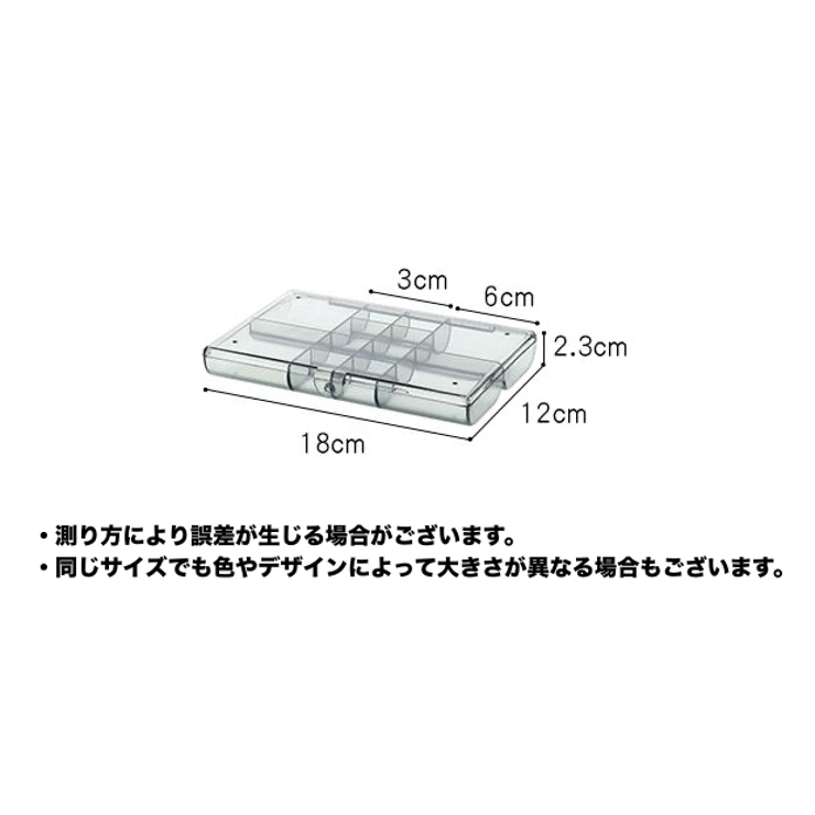 アクセサリーケース 1段 12マス | PlusNao | 詳細画像7 