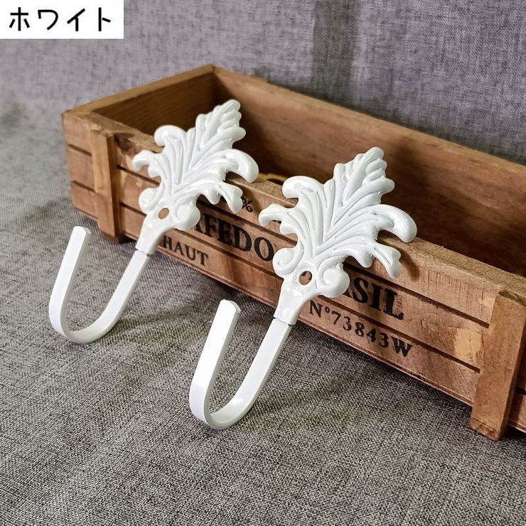 ウォールフック 2個セット 壁掛けフック | PlusNao | 詳細画像10 