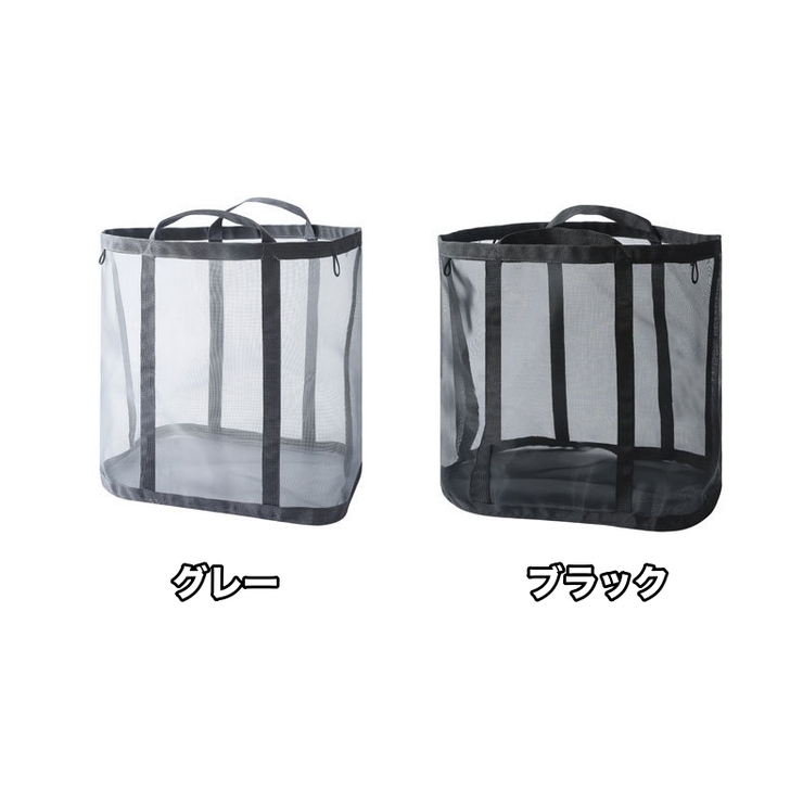 ランドリーバスケット 折りたたみ式 メッシュ | PlusNao | 詳細画像14 