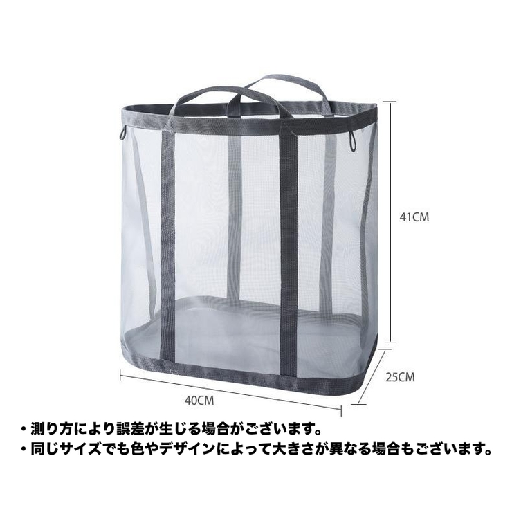 ランドリーバスケット 折りたたみ式 メッシュ | PlusNao | 詳細画像15 