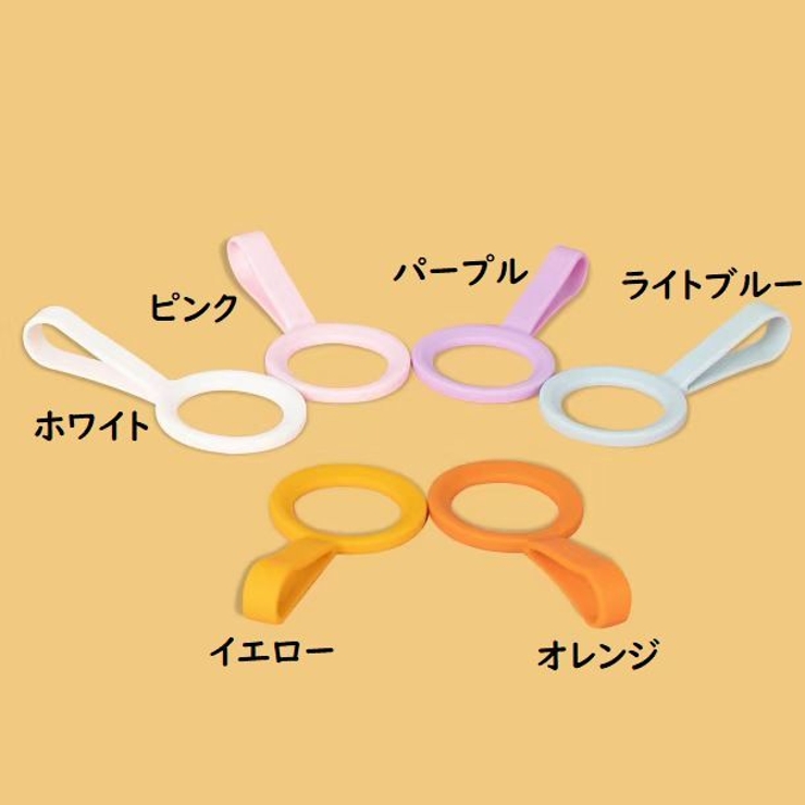 ボトルホルダー 水筒ホルダー 2個セット | PlusNao | 詳細画像4 