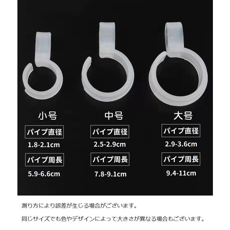 ハンガーストッパー 10個セット ハンガー止め | PlusNao | 詳細画像7 