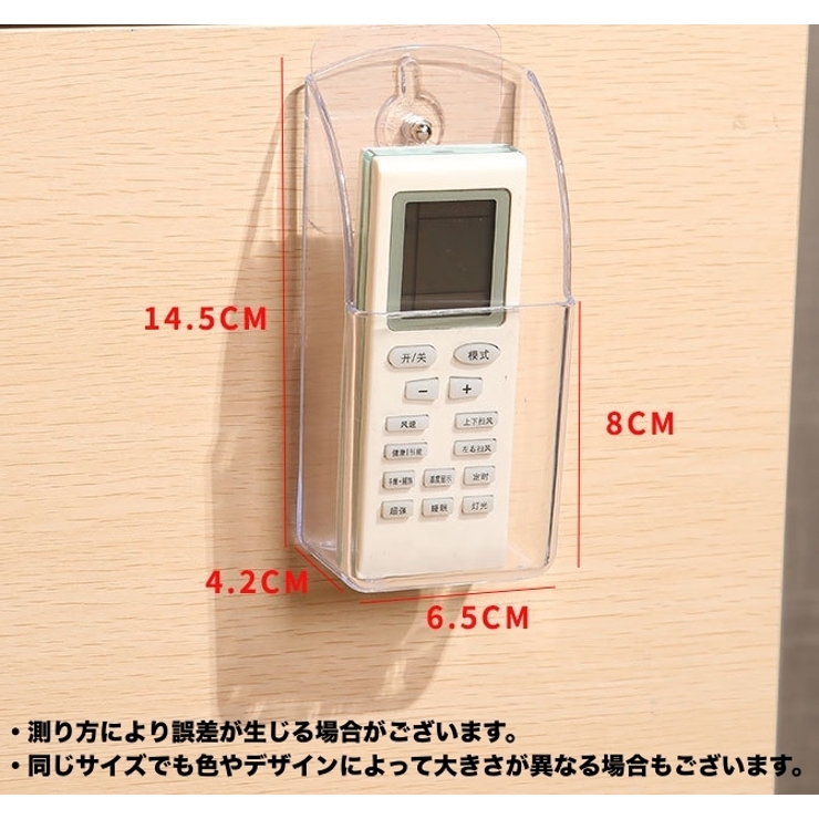 ウォールラック リモコンラック リモコンケース | PlusNao | 詳細画像10 