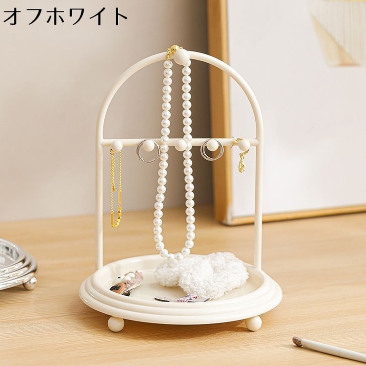 アクセサリースタンド ディスプレイスタンド ネックレスホルダー | PlusNao | 詳細画像7 