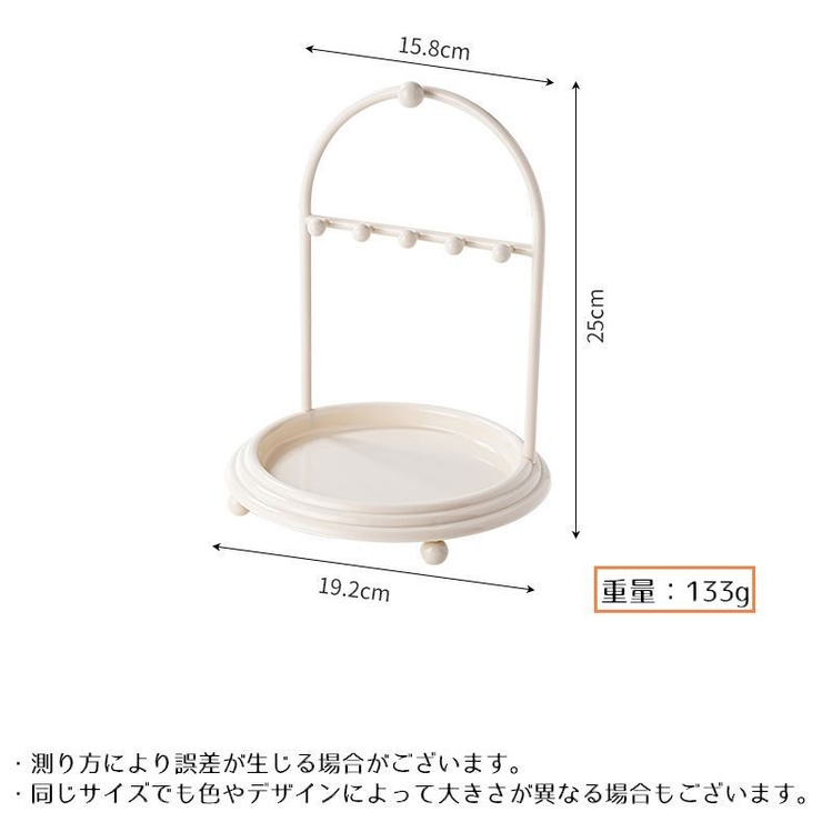 アクセサリースタンド ディスプレイスタンド ネックレスホルダー | PlusNao | 詳細画像8 