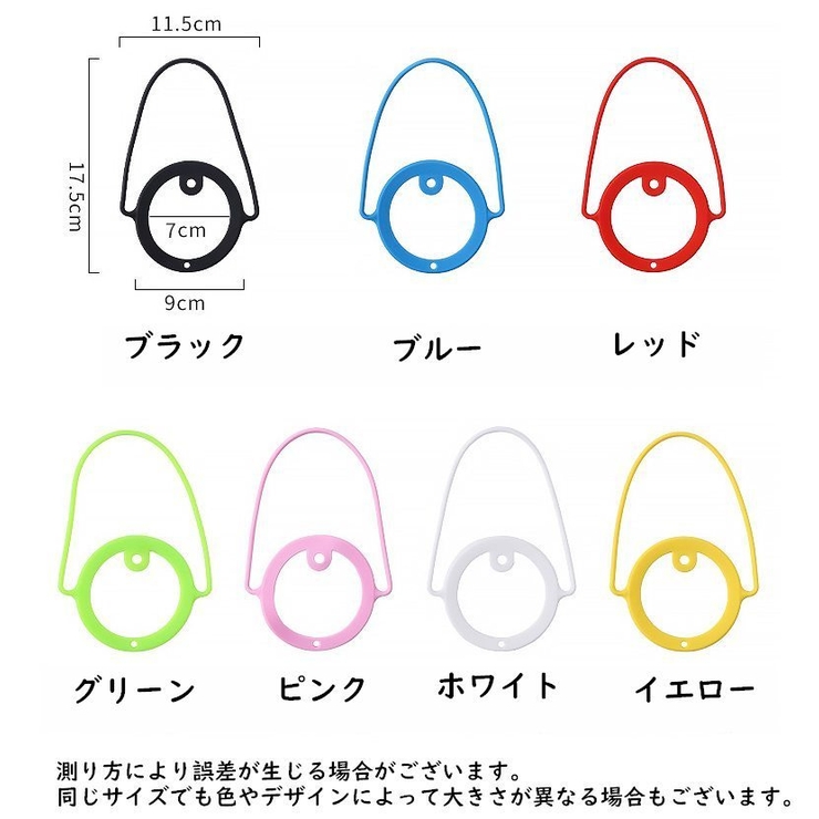カップホルダー ドリンクホルダー コップ | PlusNao | 詳細画像14 