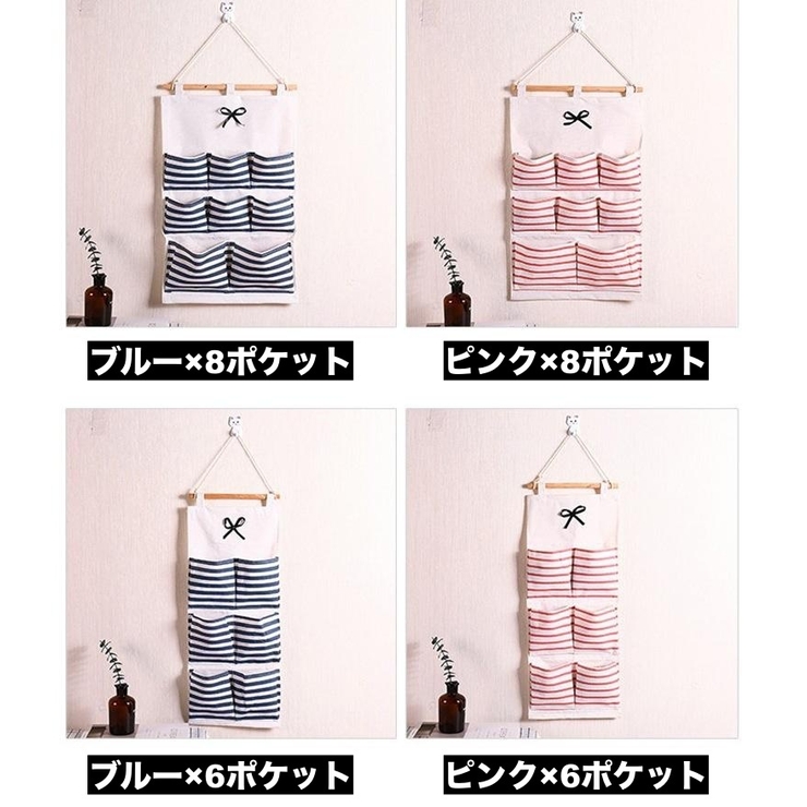 ウォールポケット 壁掛け 収納用品 | PlusNao | 詳細画像14 