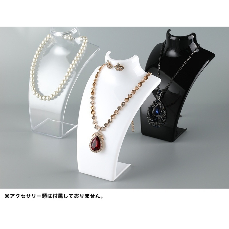 アクセサリースタンド トルソー マネキン型 | PlusNao | 詳細画像4 
