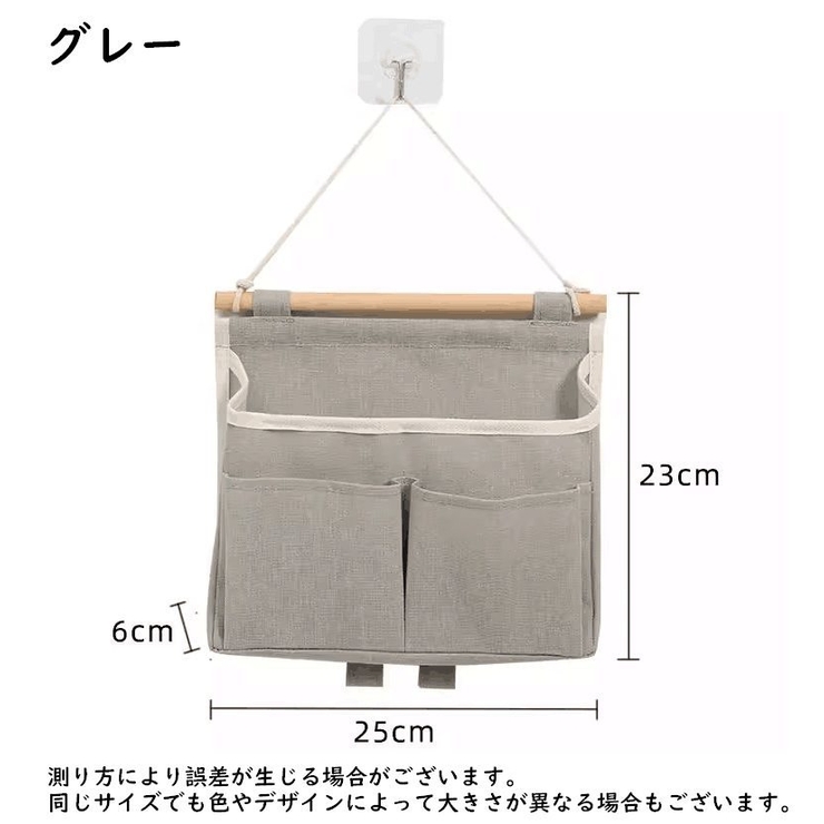 ウォールポケット 壁面収納 壁掛け | PlusNao | 詳細画像15 