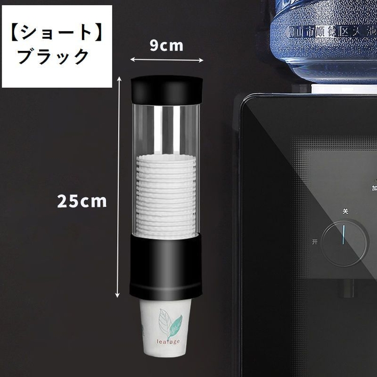 カップディスペンサー 紙コップホルダー 壁掛け | PlusNao | 詳細画像14 