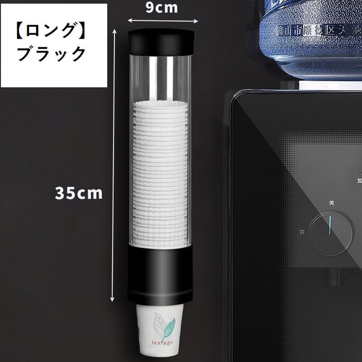 カップディスペンサー 紙コップホルダー 壁掛け | PlusNao | 詳細画像15 