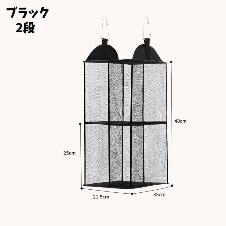 バッグ収納ハンガー 吊り下げ式 両面 | PlusNao | 詳細画像10 