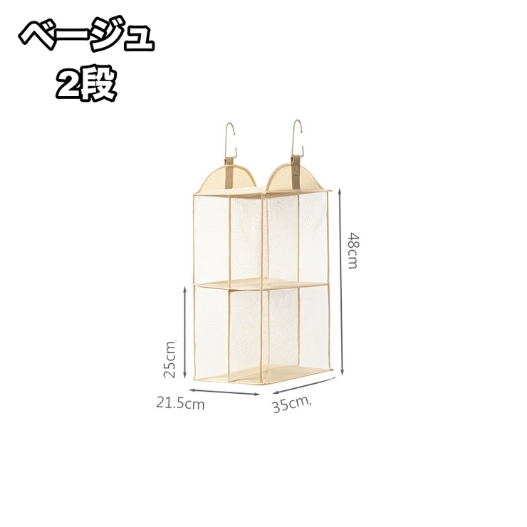 バッグ収納ハンガー 吊り下げ式 両面 | PlusNao | 詳細画像11 