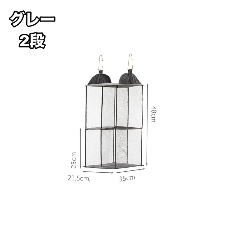 バッグ収納ハンガー 吊り下げ式 両面 | PlusNao | 詳細画像12 